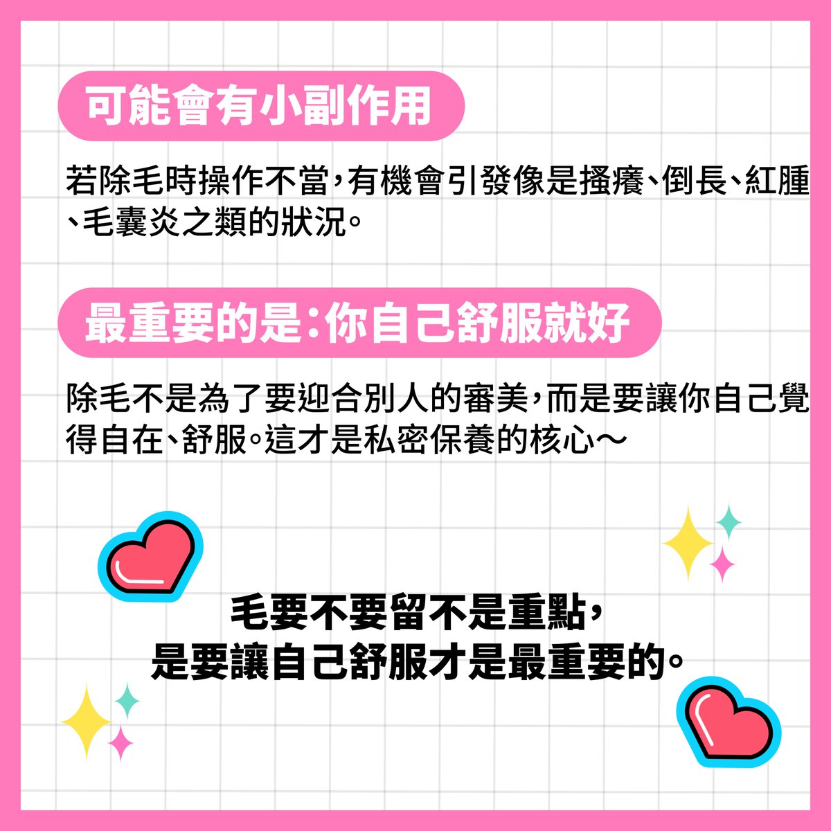 和樂芙一起愛 tweet media