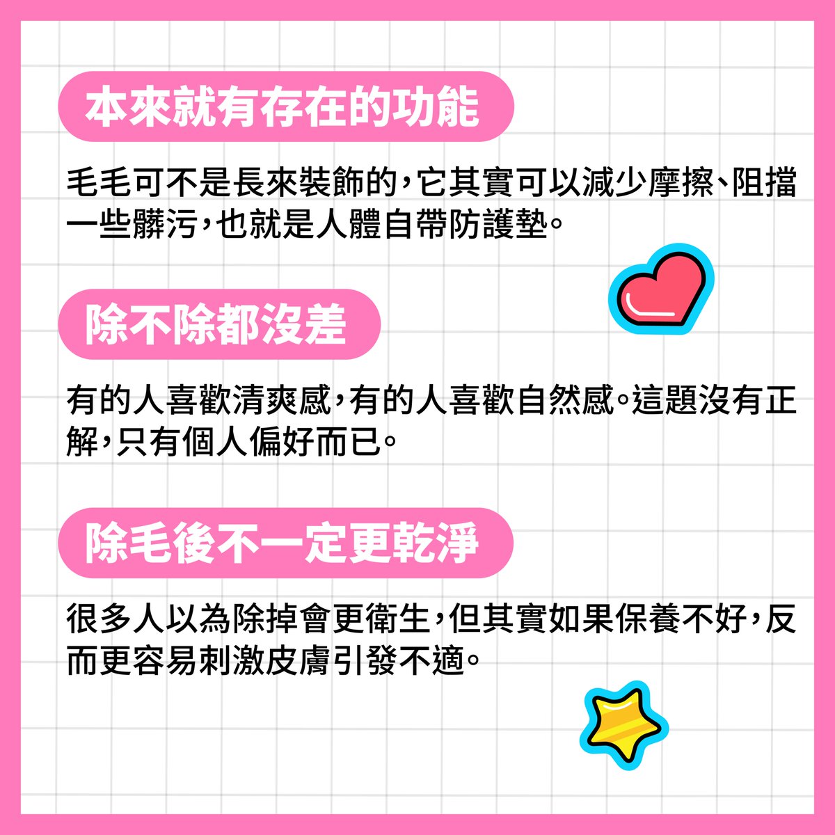 和樂芙一起愛 tweet media