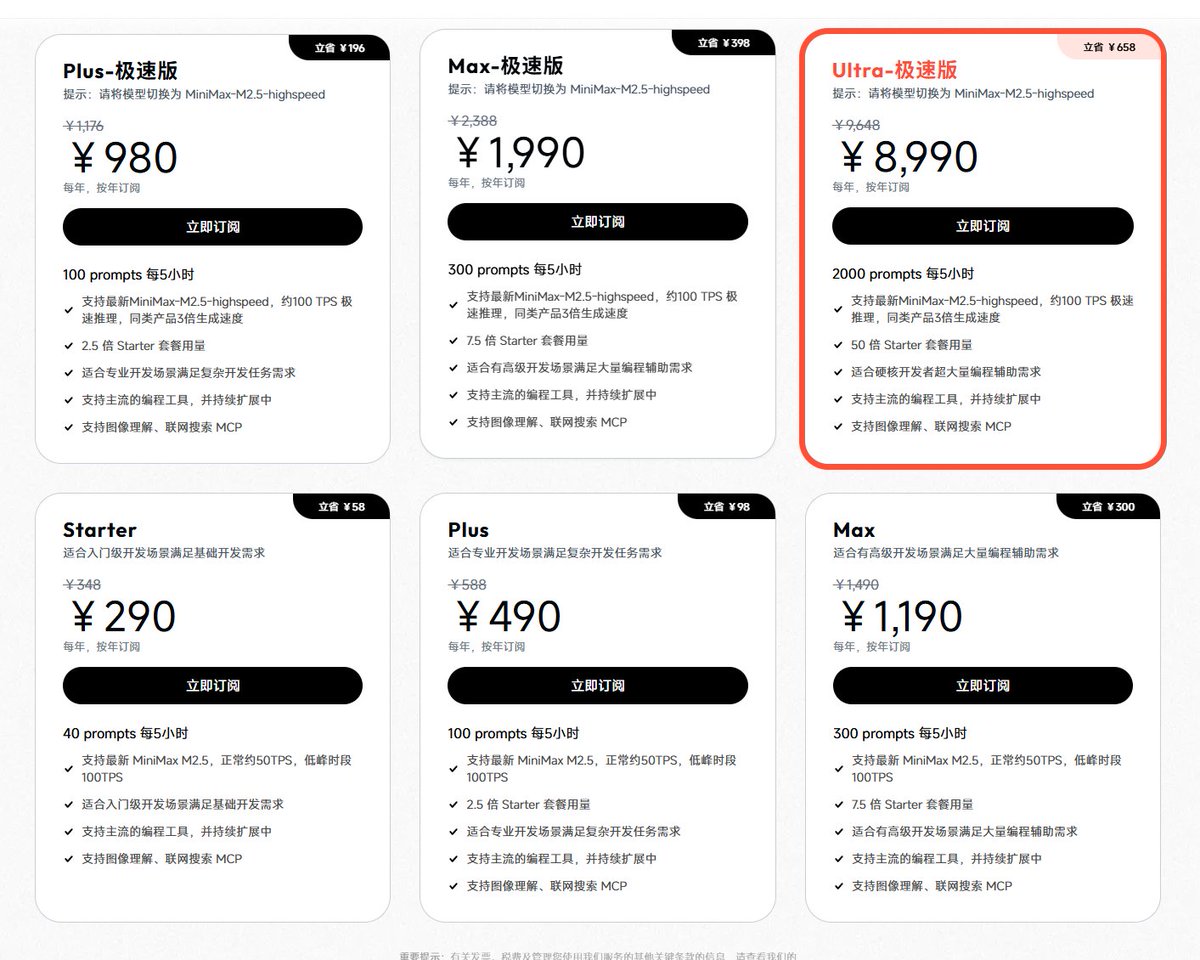 卫斯理 tweet media