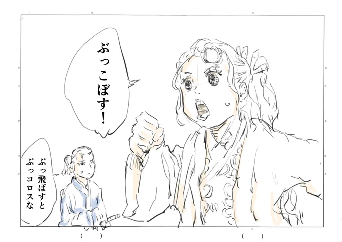 おじさんになると怒りでしか頭がシャキッとしない。だからおじさんはいつも怒っているのかと。人生のどうでもいい謎が一つ解けた。 