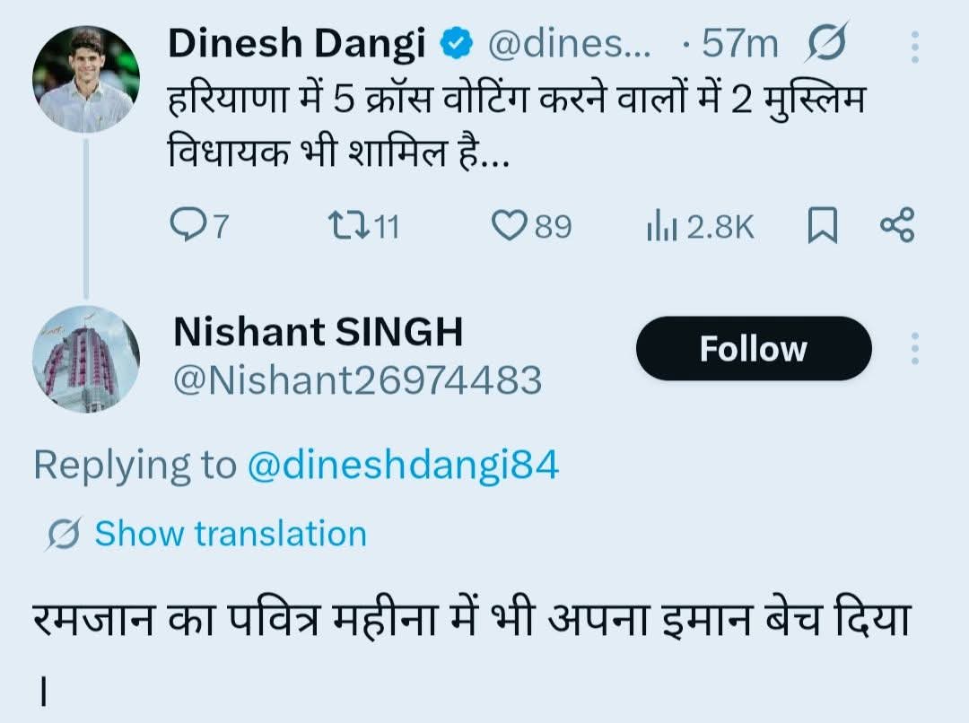 ज़मीर छोड़ लोगों के ईमान बिके हुए
क़सम गीता/क़ुरान की खाते है पर बयान बिके हुए 

#dhandanyoliwala 
#RajyaSabhaElection