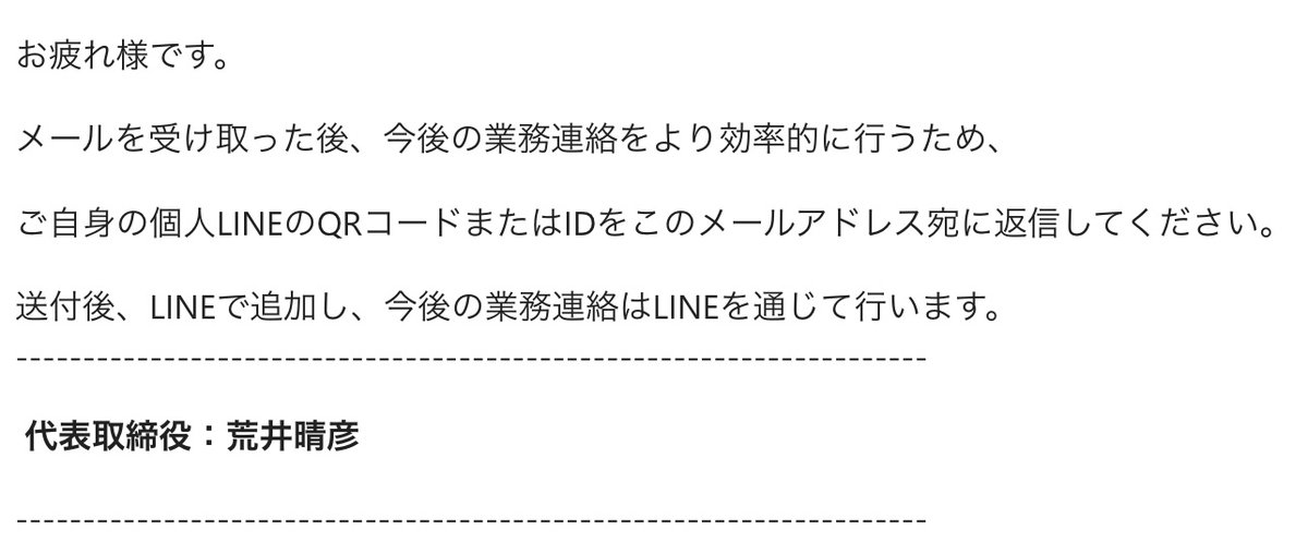 吉田伊知郎／モルモット吉田 tweet media
