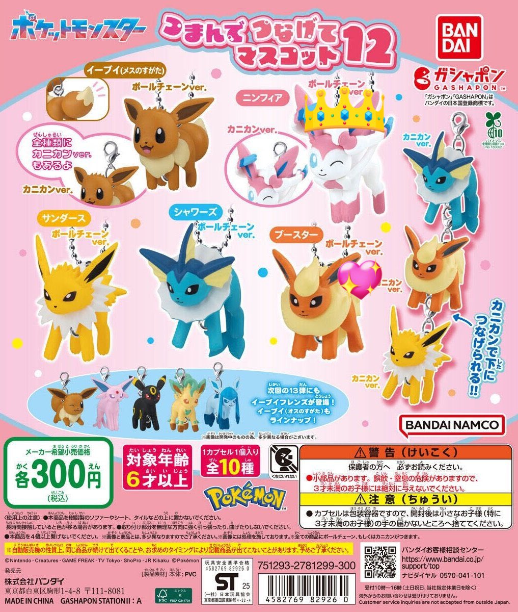 な え🌱 tweet media