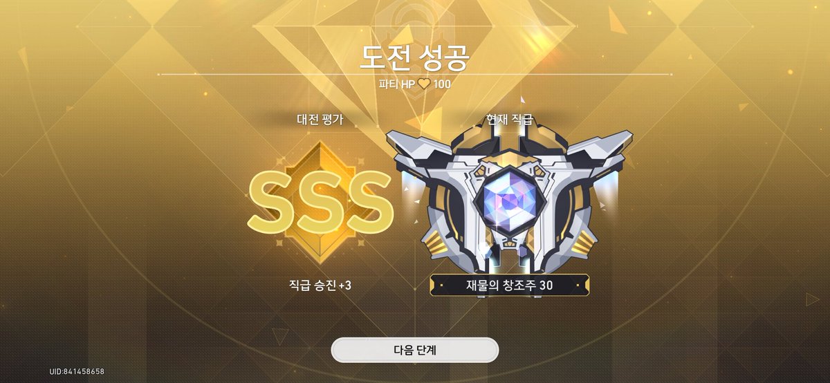 호롱호롱 tweet media