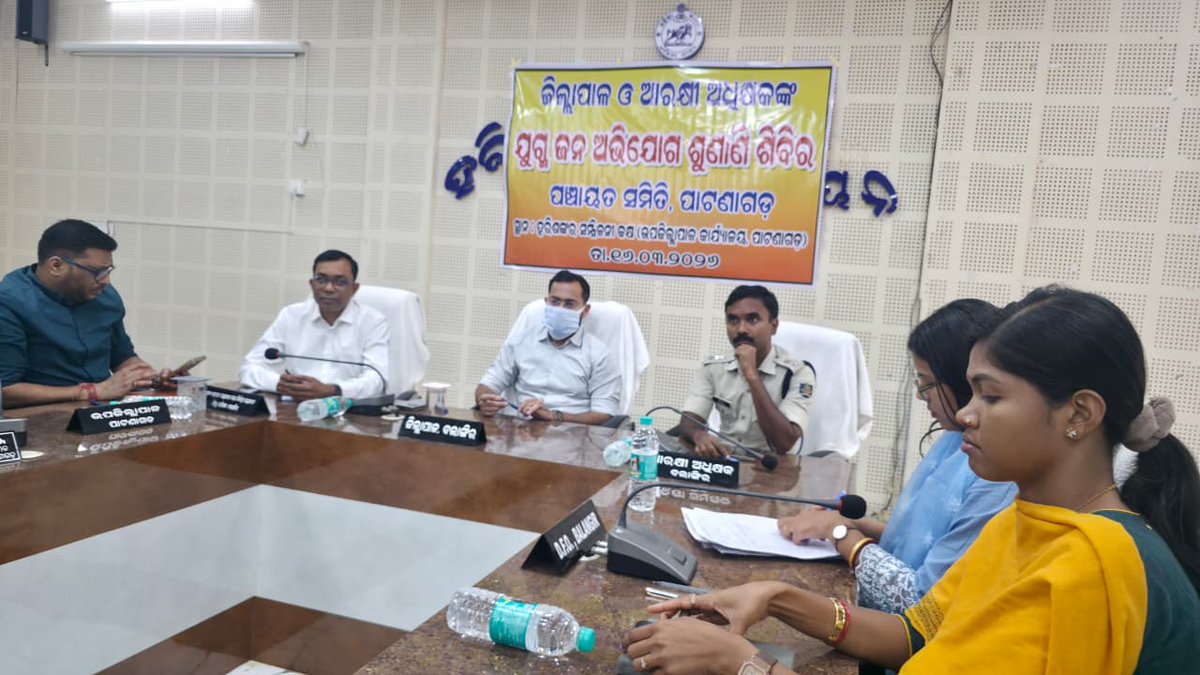 Collector & DM, Balangir tweet media