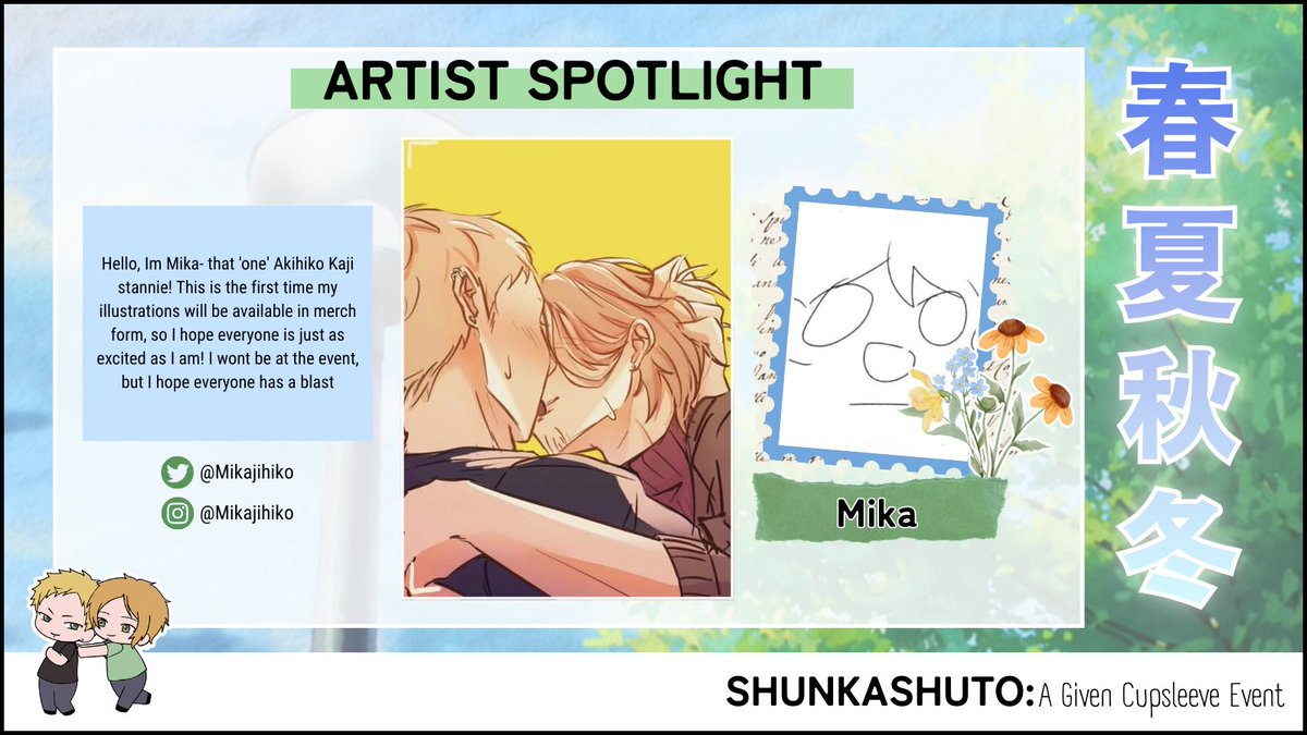 春夏秋冬Shunkashuto: A Given CSE tweet media