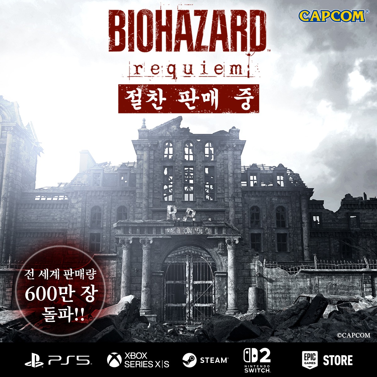 캡콤아시아 tweet media