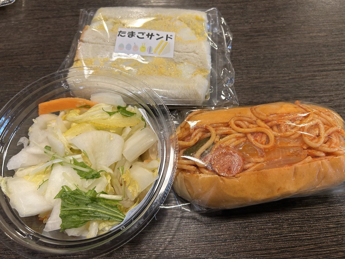 Chan_Sakehiro's tweet photo. パンの自動販売機で買ってきた、たまごサンドとナポリタンパンでサクッとお昼ご飯です😊
たまごふわふわで美味しかったです！
季節は少しずつ進んでますね♪
＃セブンティーンアイス　でチョコミント食べました☺️
小学生の頃から決まってチョコミントでした(⌒▽⌒) https://t.co/vH4f6vm1JA