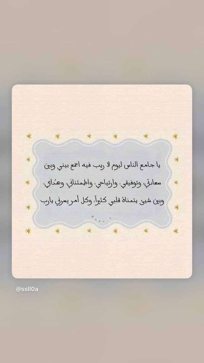 شَ tweet media