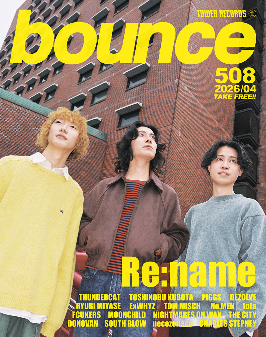 ニュース】 サンダーキャット、Re:name、久保田利伸が表紙 タワレコの