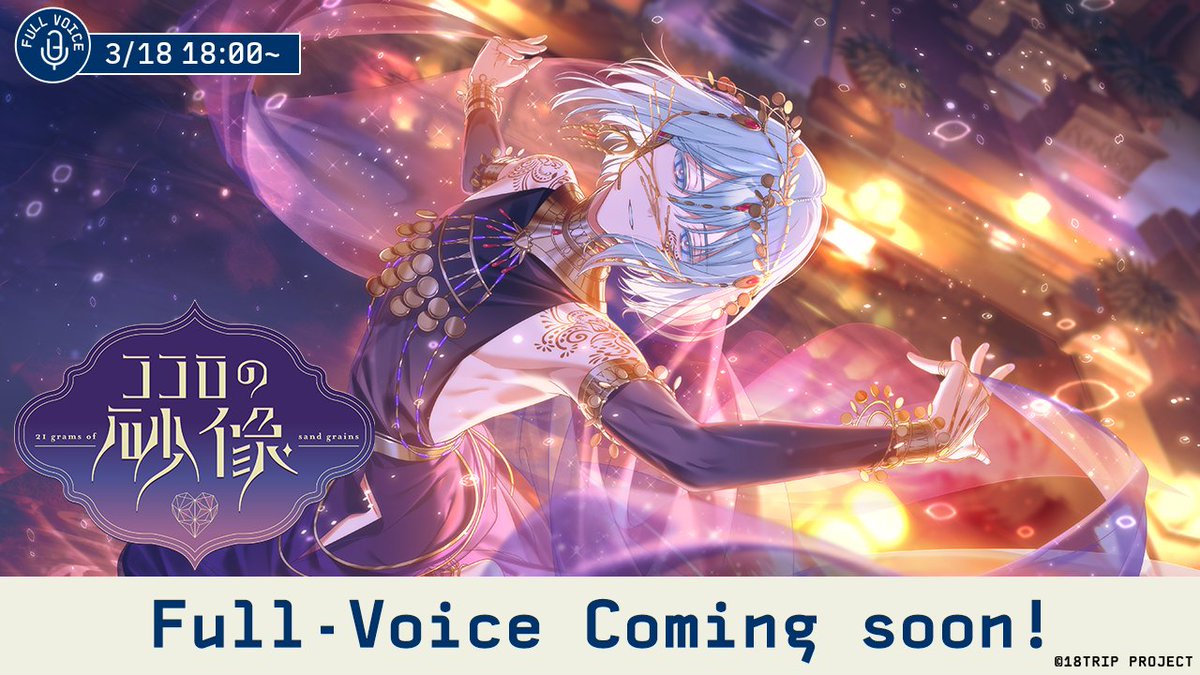 【公式】18TRIP（エイティーントリップ） tweet media