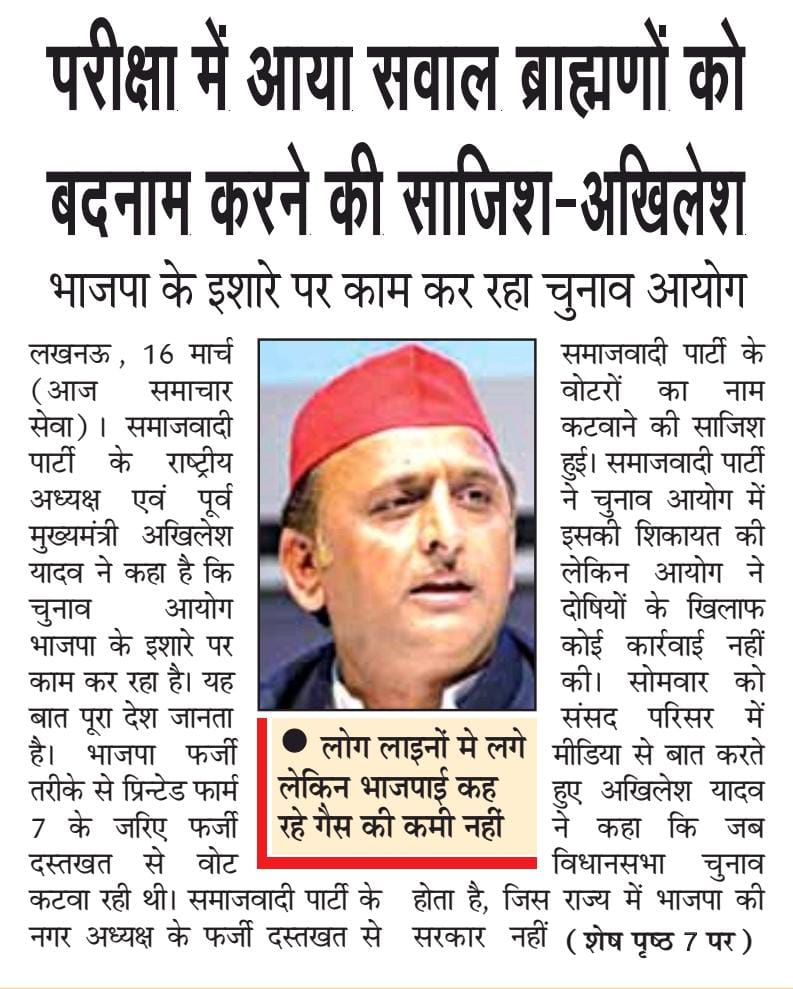 Socialist Chaudhry (6K) tweet media