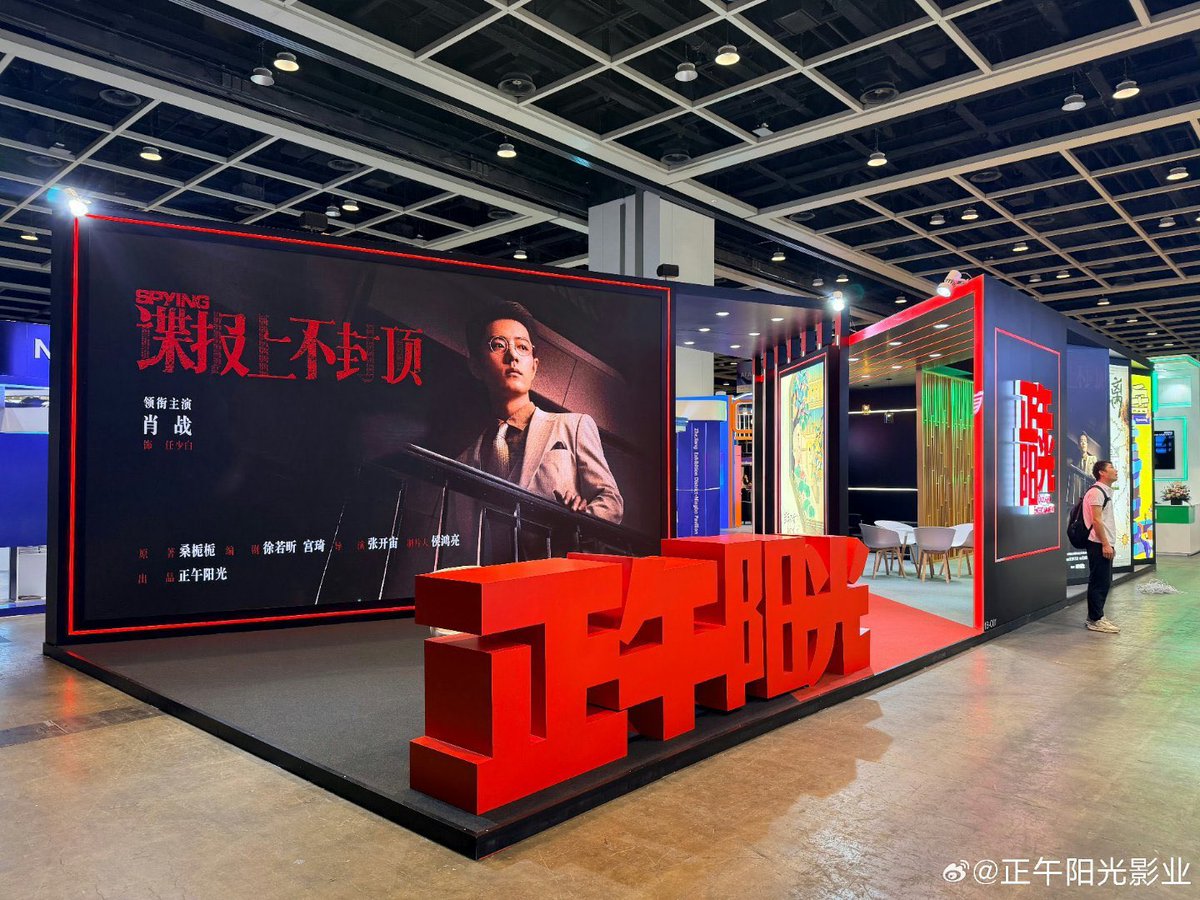 Tian | 肖战 🐰ᥫ᭡。 tweet media