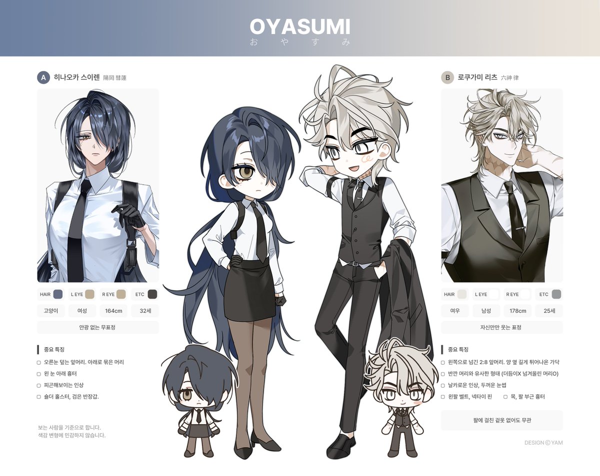 신갈동 tweet media