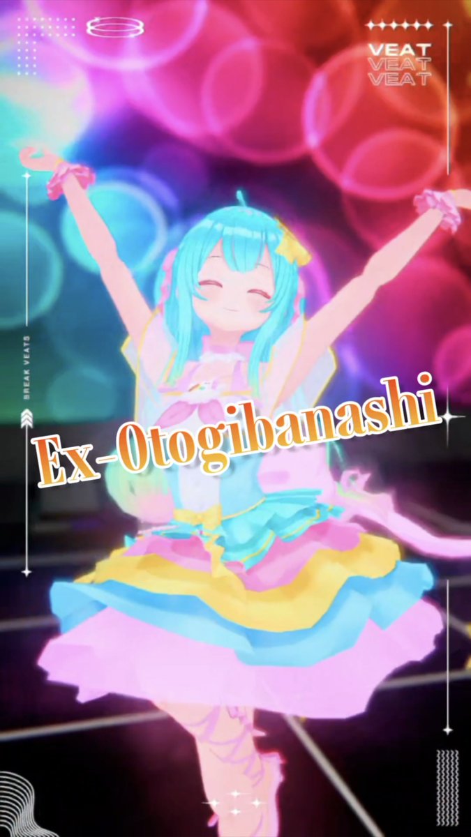 Ygradation_comY's tweet image. 📣【🆕YouTube Shorts投稿‼️】

#VEAT を使用して
#超かぐや姫 の
『Ex-Otogibanashi』を踊ってみました〜💃✨

ぜひご覧下さい〜😆✨

ご覧頂けたら高評価&amp;amp;コメントポチッと！
よろしくお願いいたしますっ🙏✨

youtube.com/shorts/PJbKWqR…

🌈夢虹

#youtubeshorts