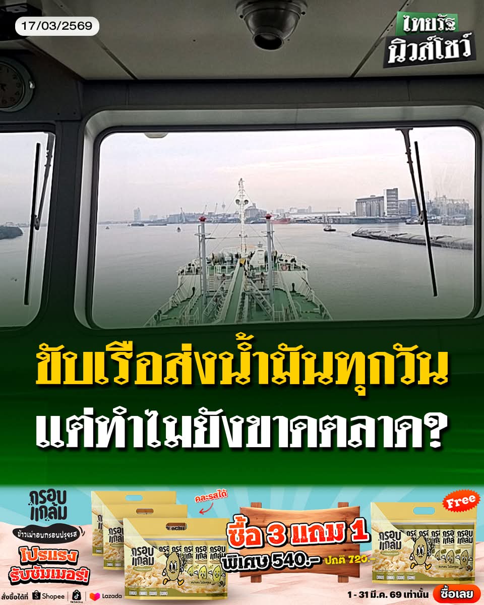 ฮ.นกฮูก(สีส้ม) tweet media