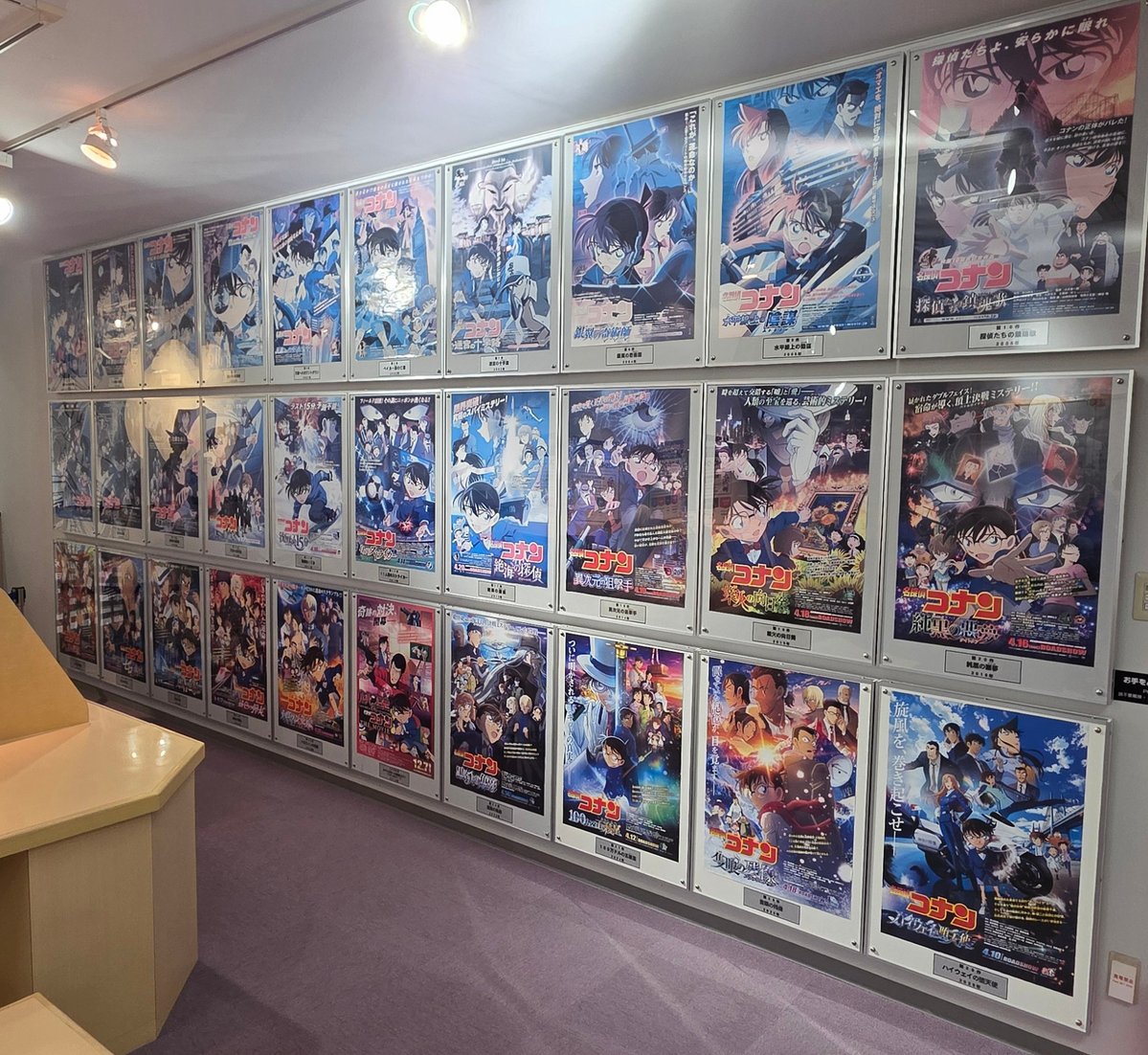 青山剛昌ふるさと館 tweet media