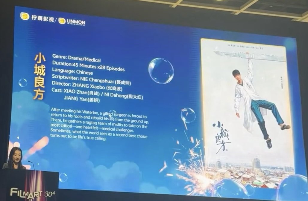 #ASmallTownRemedy นำแสดงโดย #เซียวจ้าน 
- จำนวน 28 ตอน ตอนละ 45 นาที

หลังจากประสบกับความล้มเหลวครั้งใหญ่ ศัลยแพทย์ผู้มากความสามารถ ถูกบังคับให้กลับไปยังบ้านเกิดเพื่อเริ่มต้นชีวิตใหม่จากศูนย์ ที่นั่น