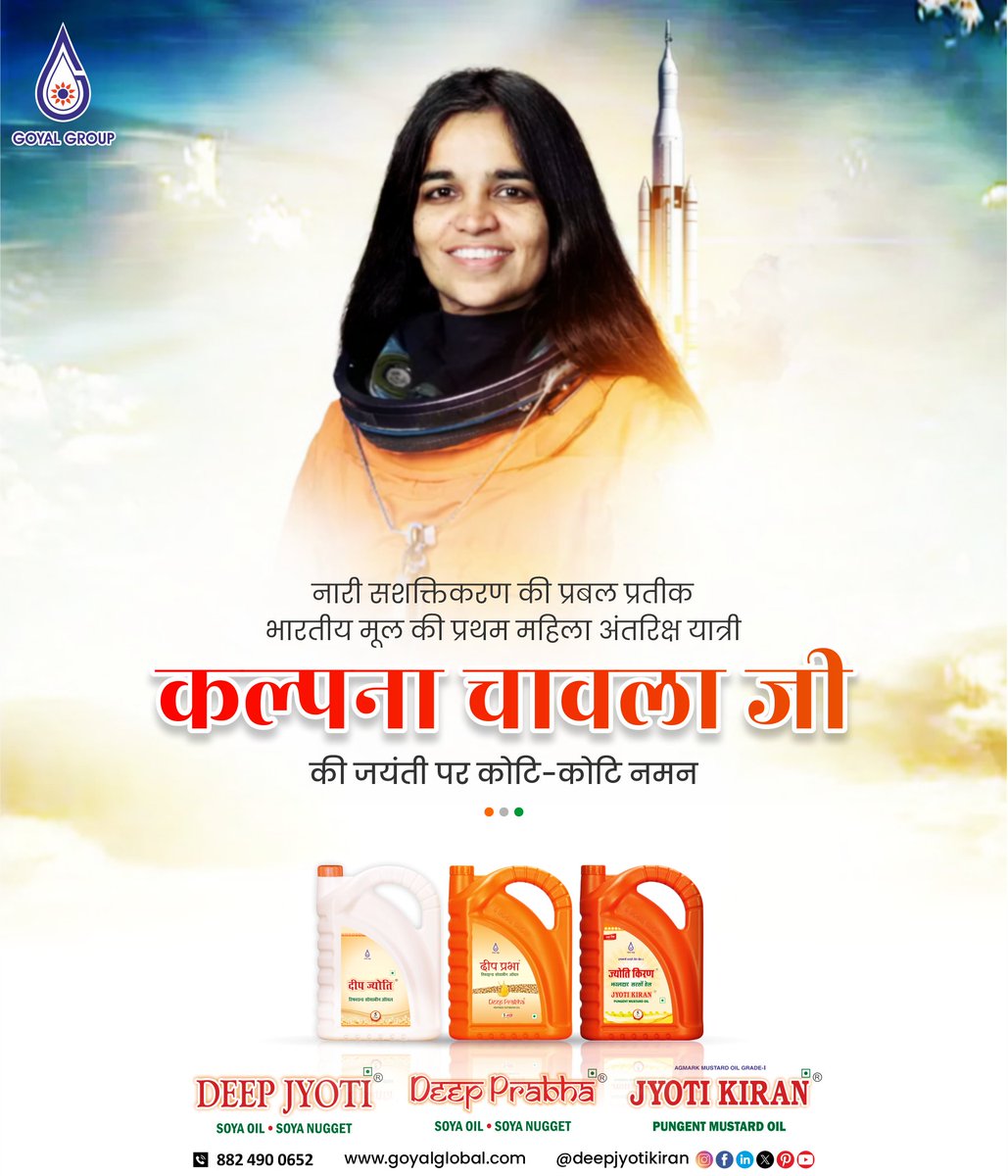 Remembering the fearless spirit of Kalpana Chawla 🚀✨
A true symbol of courage, dreams, and women empowerment.
Sky is not the limit when your dreams are bigger than the universe. 🌌
Let’s celebrate her legacy and keep aiming higher! 🇮🇳

#KalpanaChawla #Inspiration