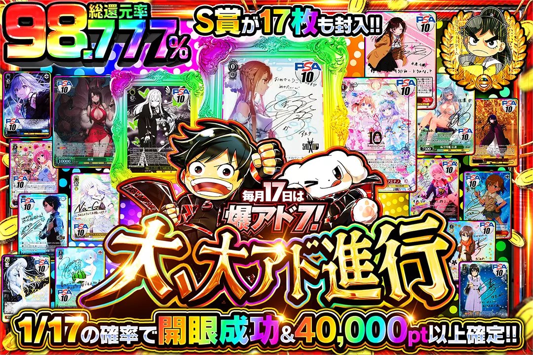 DOPA!オリパ ヴァイスシュヴァルツ tweet media