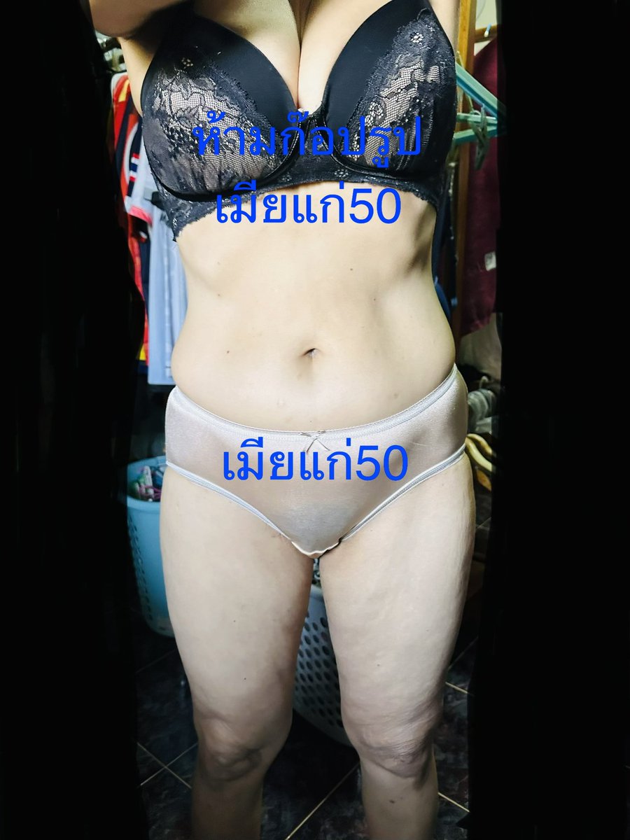 เมียแก่50 tweet media