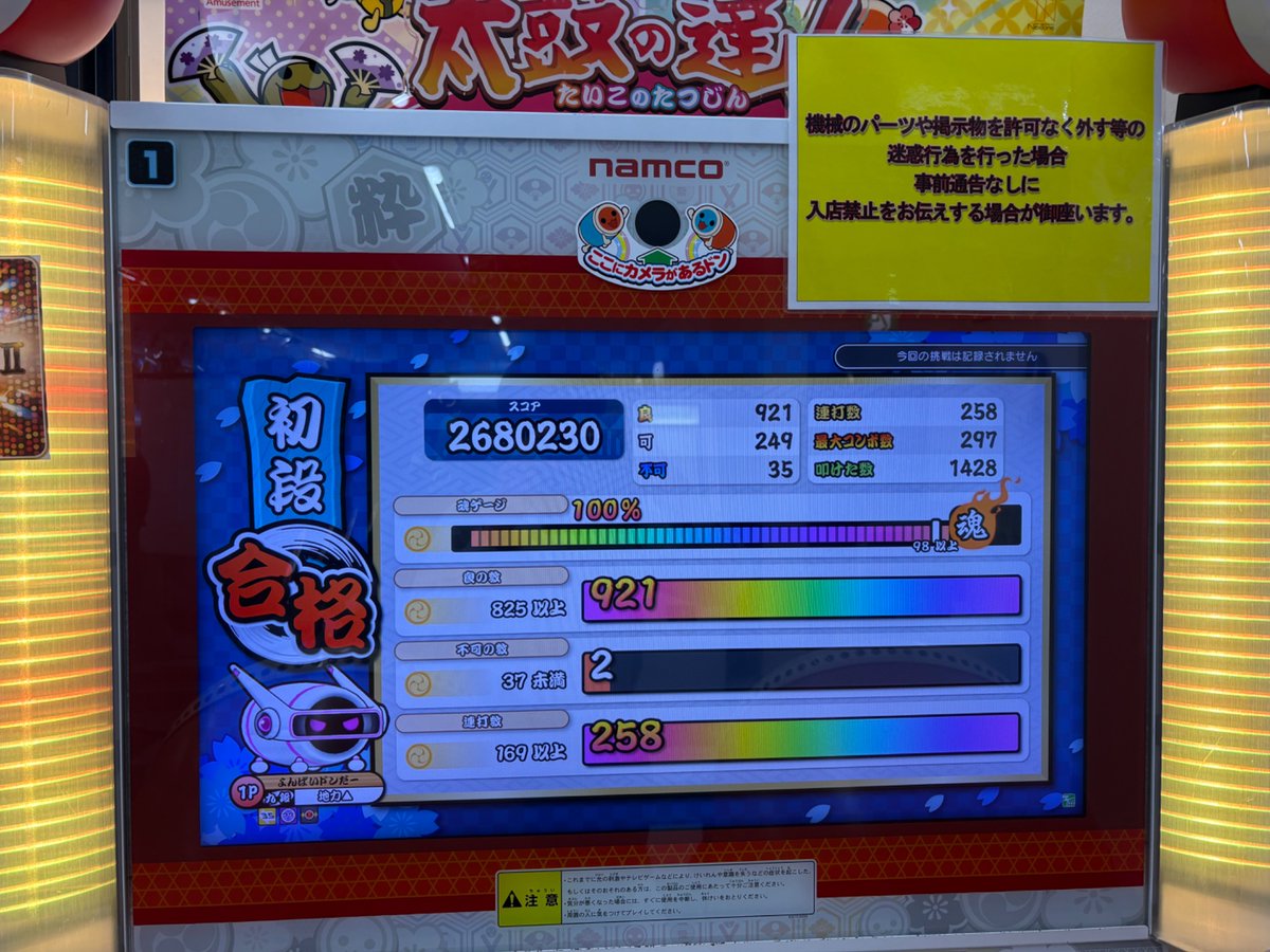 ディスカウント値引 tweet media