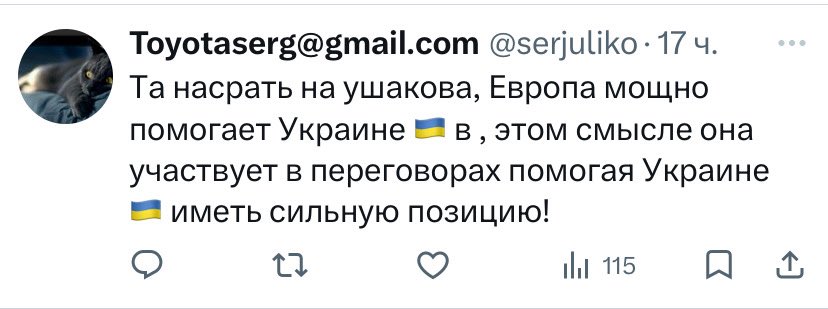 #Наталья♍️🇷🇺 tweet media