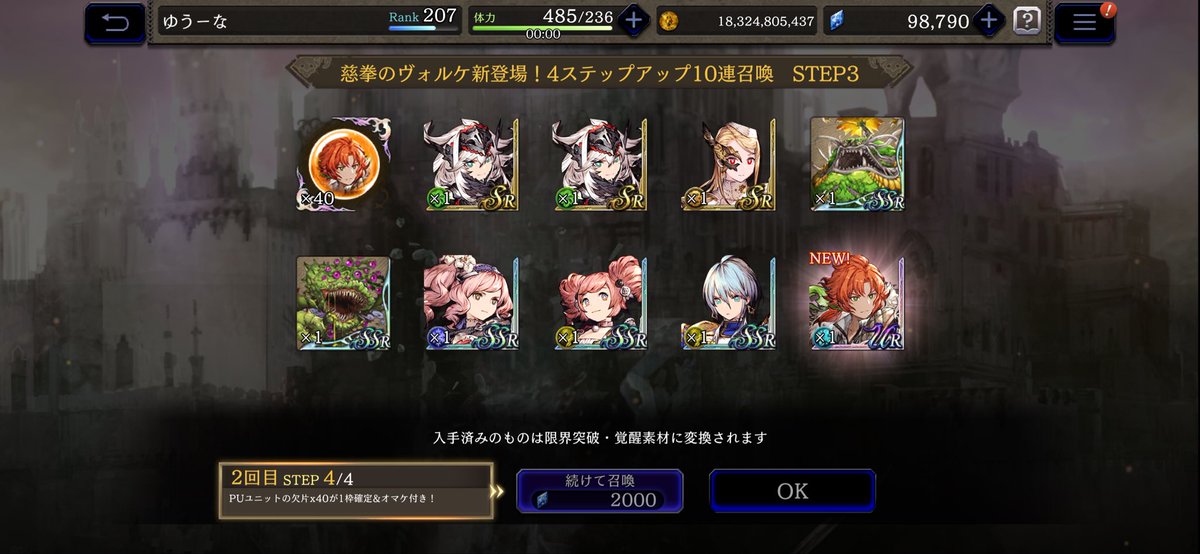 ゆうーな@ tweet media