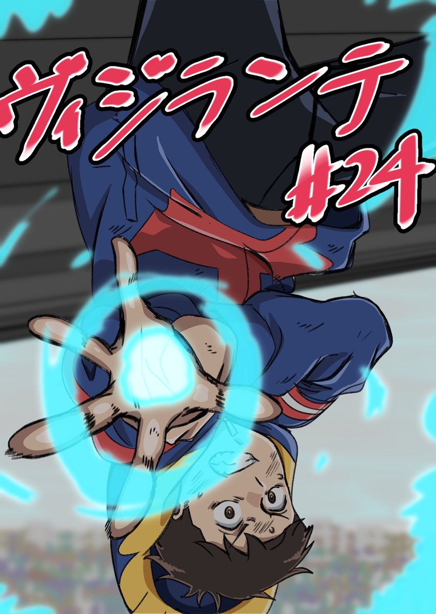 sinobu2号機 tweet media