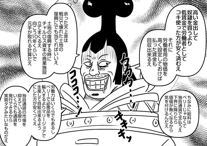 なんか読んだチャルロス聖
https://t.co/c54y1ekRaQ 