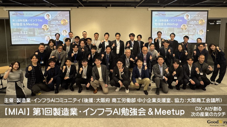 岡田拓郎/金融データ活用推進協会代表/金融IT協会副理事長/CrossTrustHD代表取締役 tweet media
