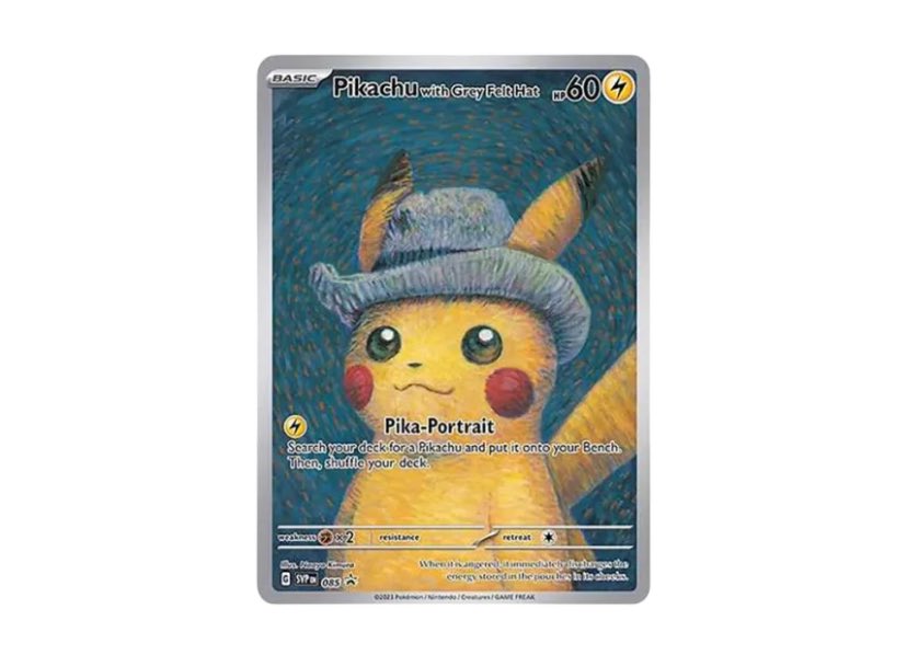 ?ゴッホピカチュウPSA10? ¥420000円買取 限定1点のみの買取になり 