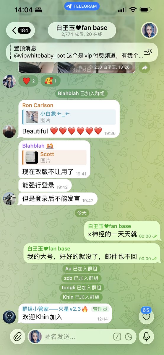 白玊玉（防走丢人格） tweet media