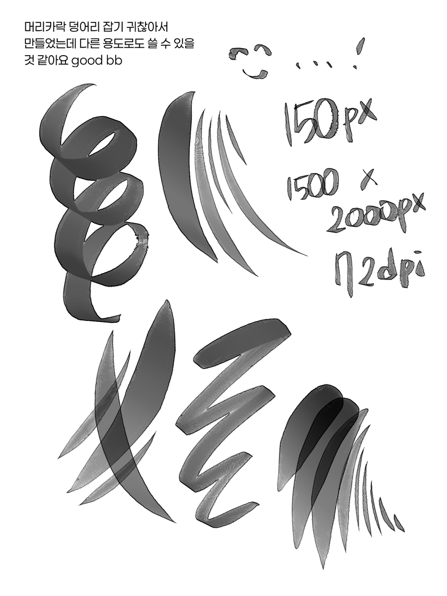 도련 Doryeon ㅣ RAUM ㅣ Coloso tweet media