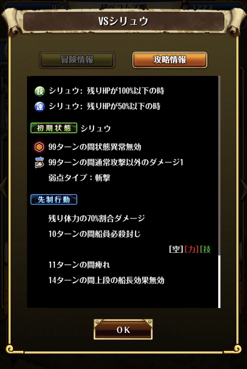 ◢ Polar tweet media