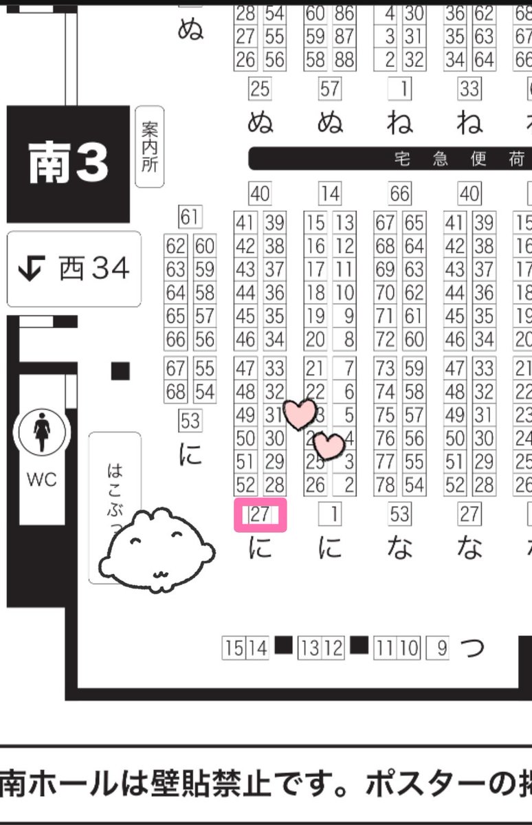 3/20春コミ【南３ホール に27a】
お品書きです！
スズキさん(<a href="/suzuki__hkg__/">スズキ🚬🍓</a> )が一緒に売り子をしてくれます🍋