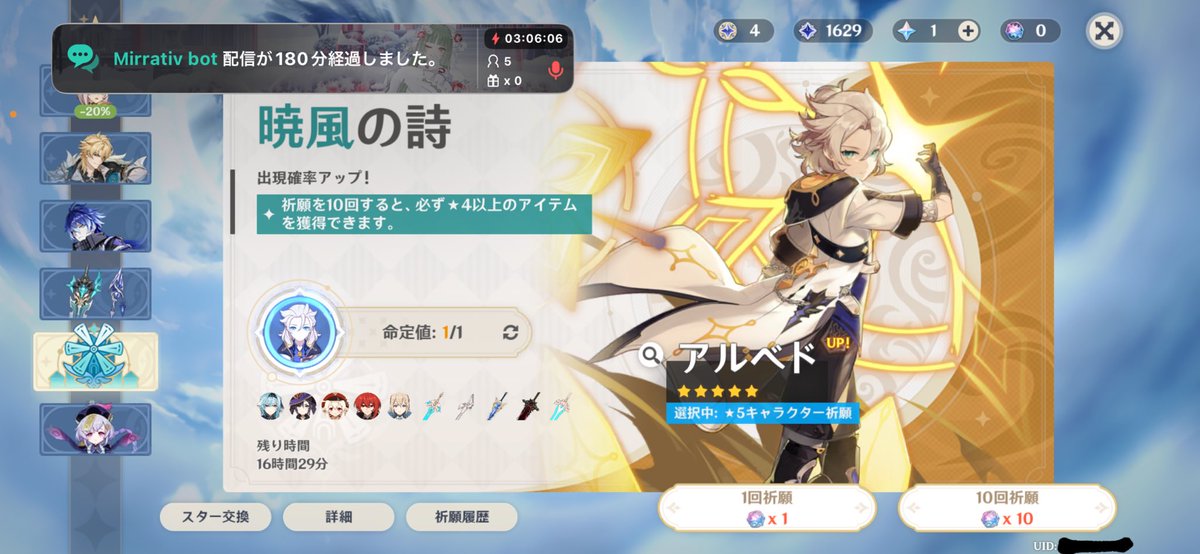 未定みらい tweet media