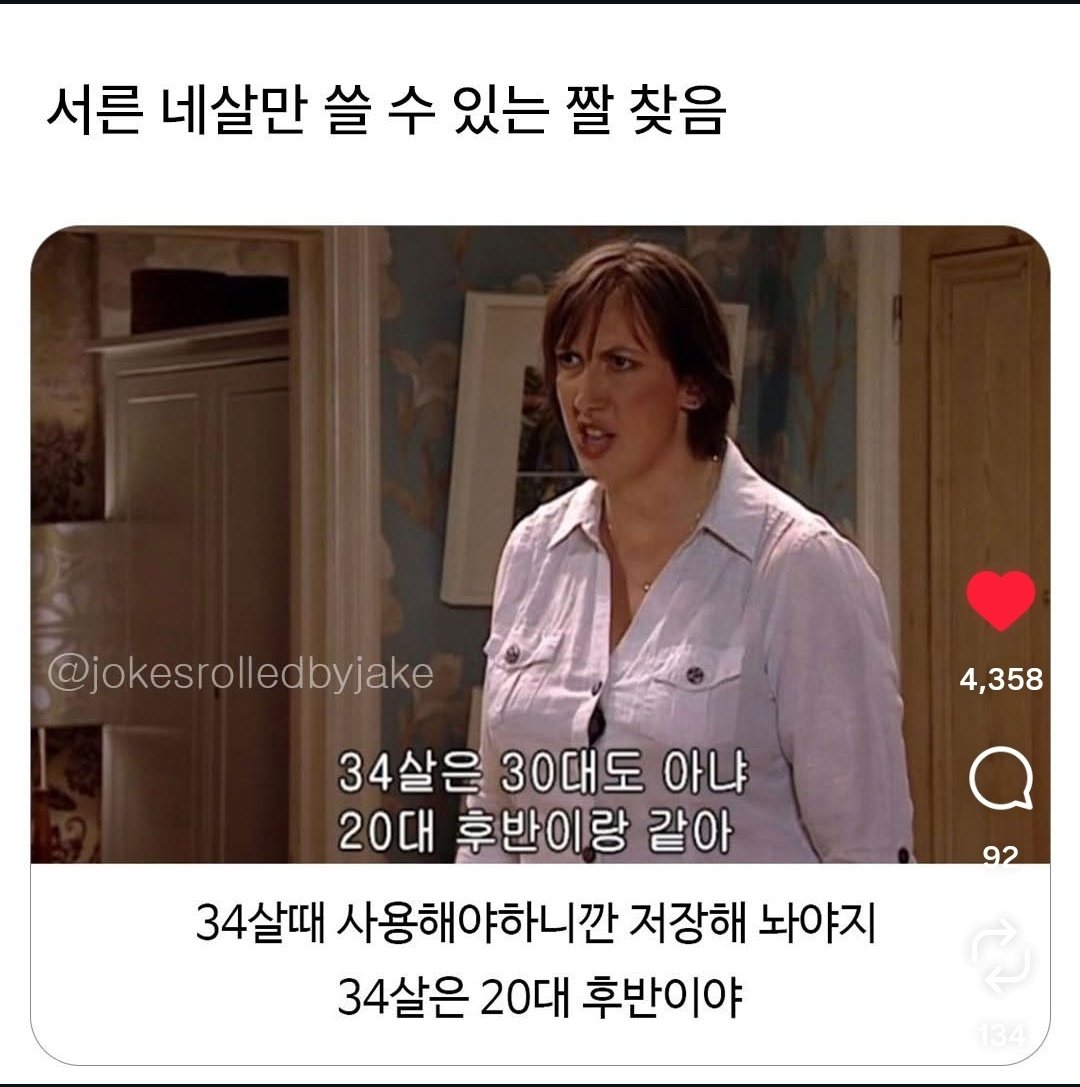 돌아온 마선생 tweet media