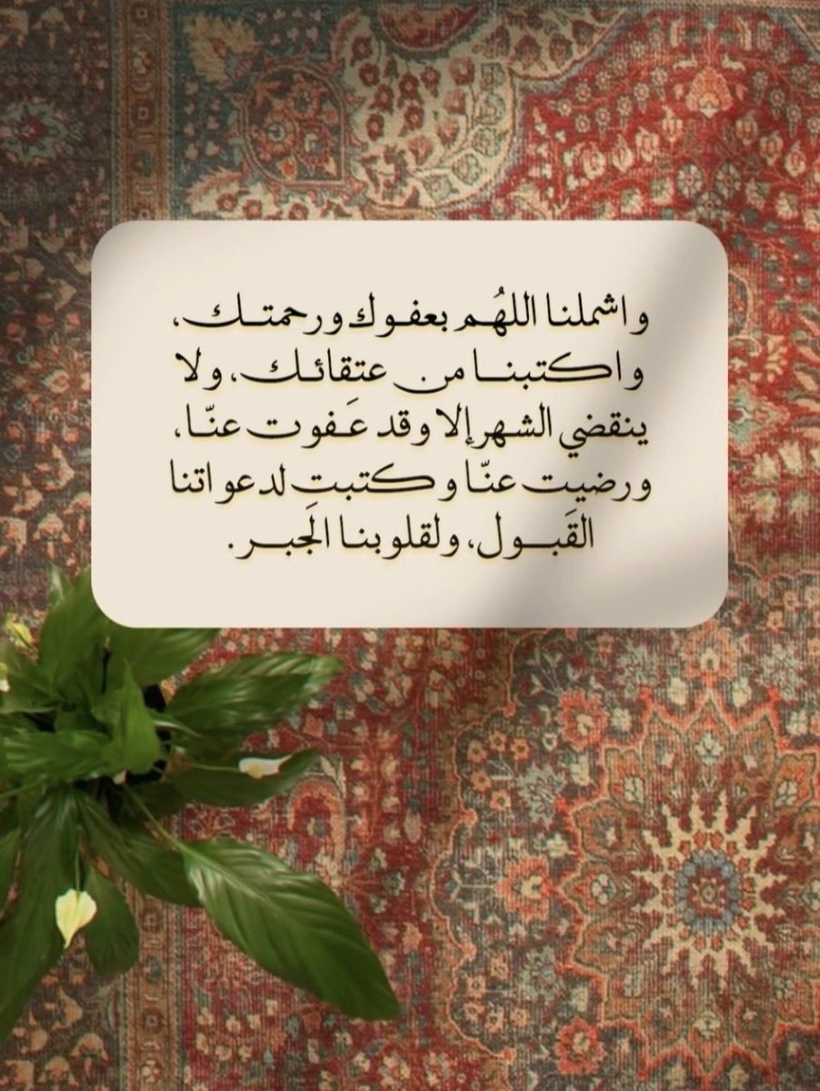 ♥ملكة《SARONH》الليل♥ tweet media