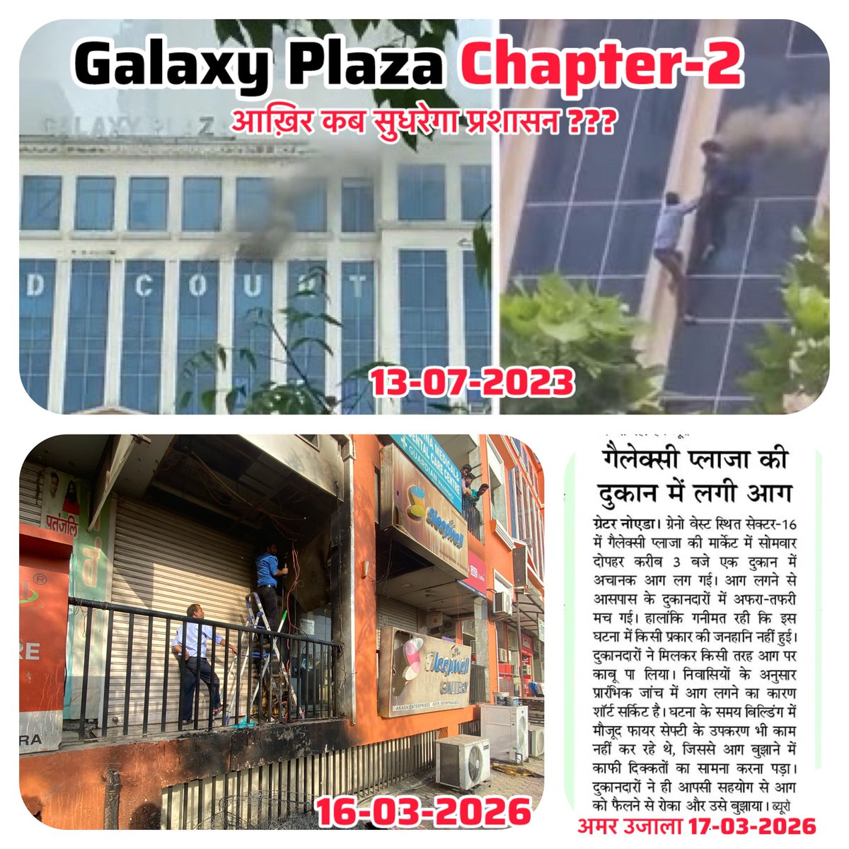 Dr Rajnish Singh tweet media