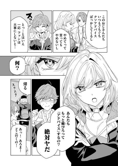 (5/12) 