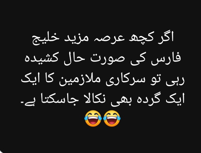Muhammad Zubair Ilyas tweet media