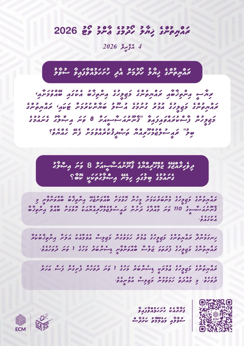 Elections Commission tweet media