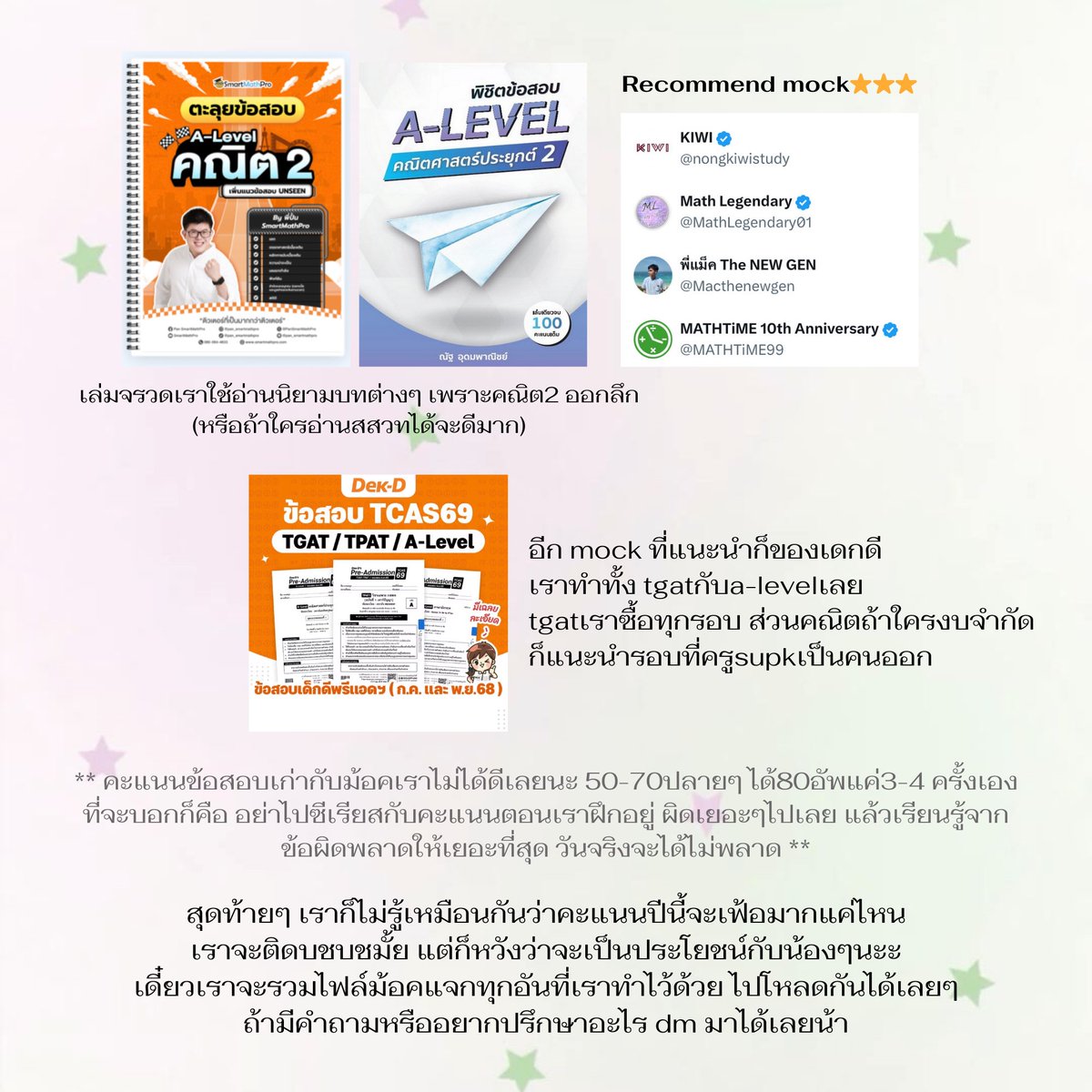 ใจกากปากกระจอก🧘🏻‍♀️ tweet media