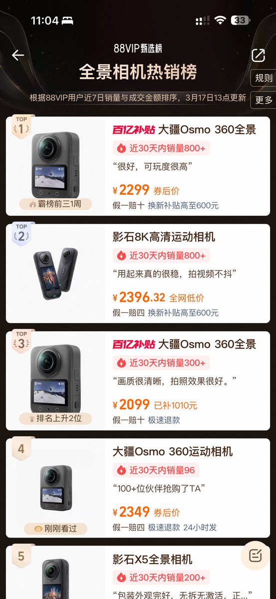 Kevin One tweet media