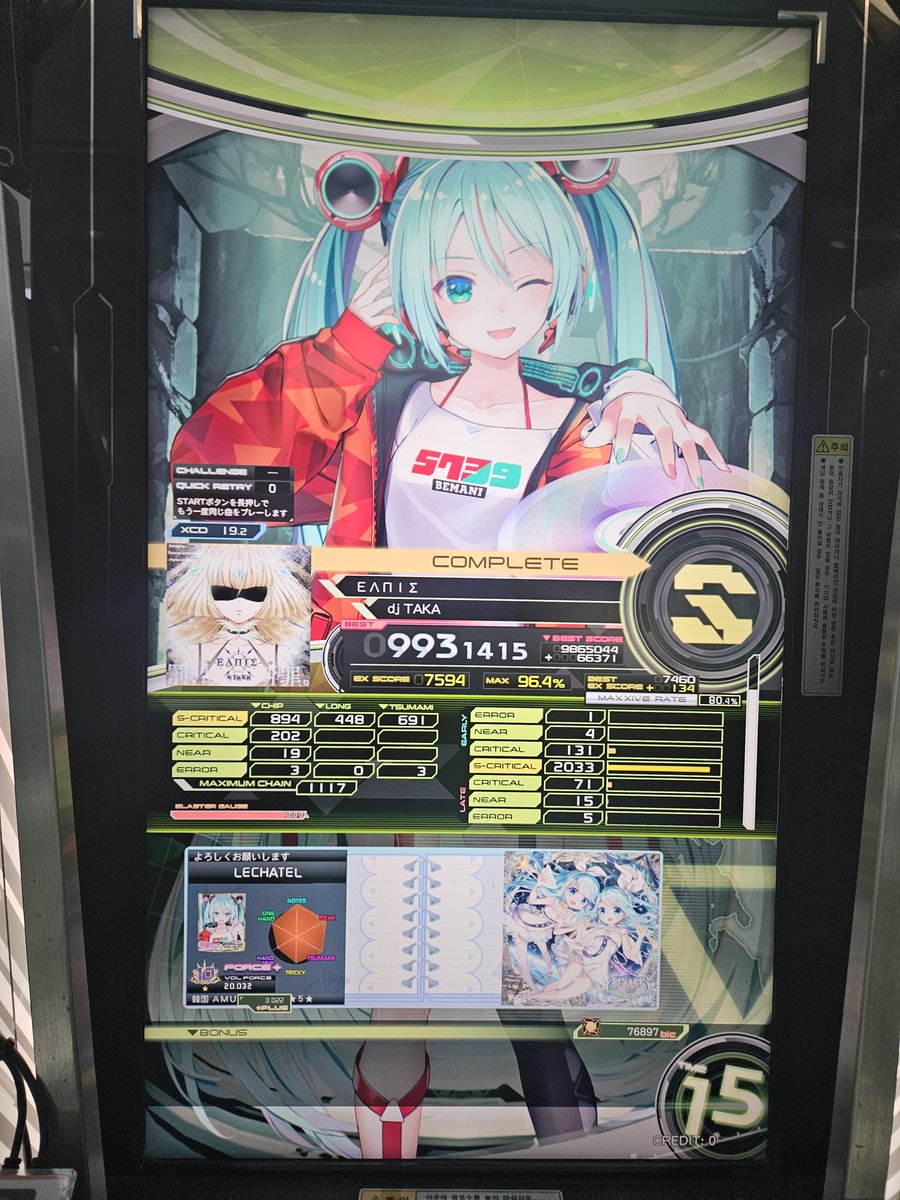 르샤틀리에원리 tweet media