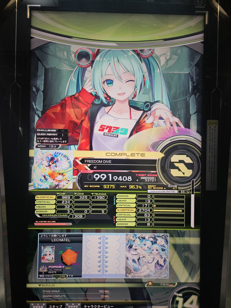 르샤틀리에원리 tweet media