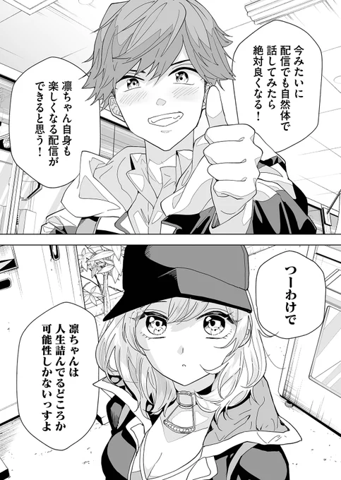 (9/12) 