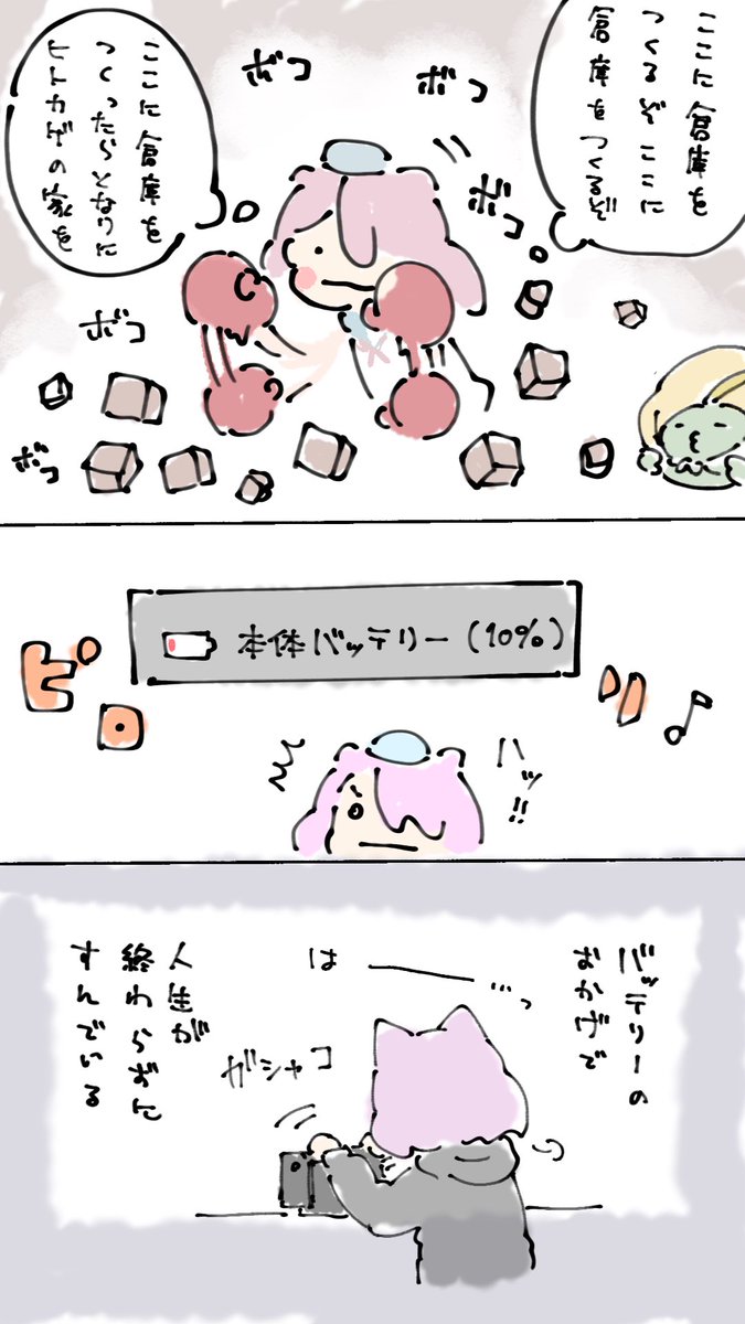 ぽこポケ 