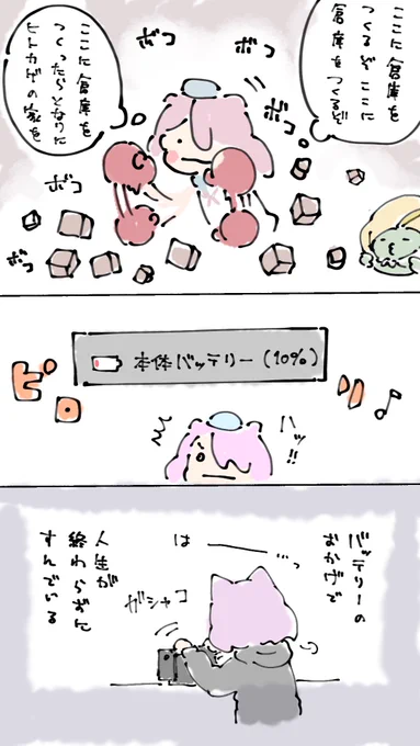 ぽこポケ 